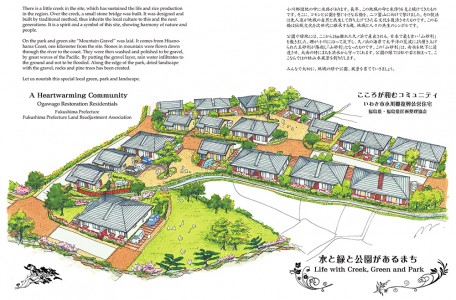 水と緑と公園があるまち