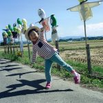 「案山子さん見て!」橋本寛二