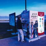 No.180奨励賞