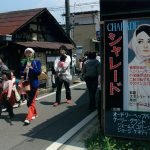 福島民友新聞社賞「レトロ横丁」